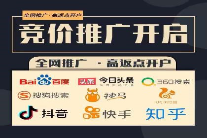 SEM竞价托管服务，成功案例展示转化成果